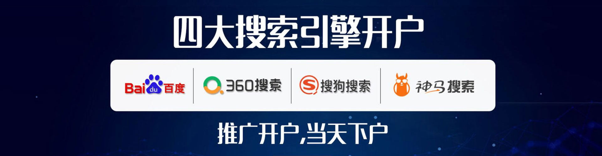 四方台知乎信息流