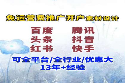 代理开户合规性审查案例分析