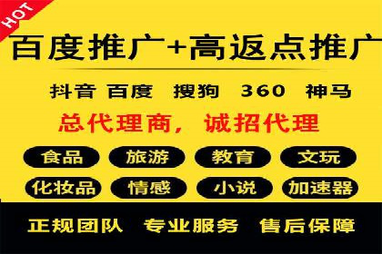 SEM托管代运营实战：如何快速吸引目标客户