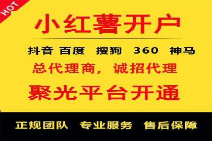 百度SEM广告投放中的数据监测与优化